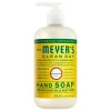 Liquid Hand Soap - Honeysuckle